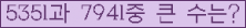 여기를 클릭해 주세요.