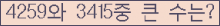여기를 클릭해 주세요.