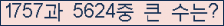 여기를 클릭해 주세요.