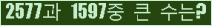 여기를 클릭해 주세요.