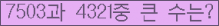 여기를 클릭해 주세요.