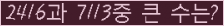 여기를 클릭해 주세요.