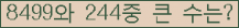 여기를 클릭해 주세요.