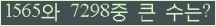 여기를 클릭해 주세요.