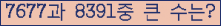 여기를 클릭해 주세요.