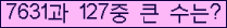 여기를 클릭해 주세요.
