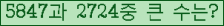 여기를 클릭해 주세요.