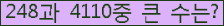 여기를 클릭해 주세요.