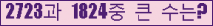 여기를 클릭해 주세요.