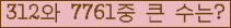 여기를 클릭해 주세요.