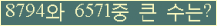 여기를 클릭해 주세요.