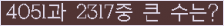 여기를 클릭해 주세요.