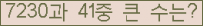여기를 클릭해 주세요.