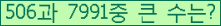 여기를 클릭해 주세요.
