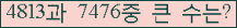여기를 클릭해 주세요.