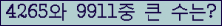 여기를 클릭해 주세요.