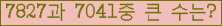 여기를 클릭해 주세요.