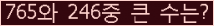 여기를 클릭해 주세요.