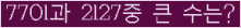 여기를 클릭해 주세요.
