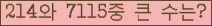 여기를 클릭해 주세요.