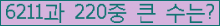 여기를 클릭해 주세요.