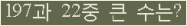 여기를 클릭해 주세요.