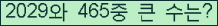 여기를 클릭해 주세요.