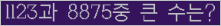 여기를 클릭해 주세요.