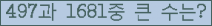 여기를 클릭해 주세요.