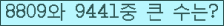 여기를 클릭해 주세요.