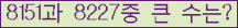 여기를 클릭해 주세요.