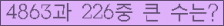 여기를 클릭해 주세요.