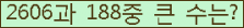 여기를 클릭해 주세요.