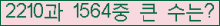 여기를 클릭해 주세요.