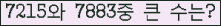 여기를 클릭해 주세요.