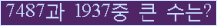 여기를 클릭해 주세요.