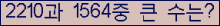 여기를 클릭해 주세요.