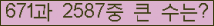 여기를 클릭해 주세요.