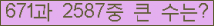여기를 클릭해 주세요.
