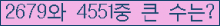 여기를 클릭해 주세요.