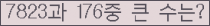 여기를 클릭해 주세요.