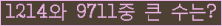 여기를 클릭해 주세요.