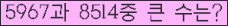여기를 클릭해 주세요.