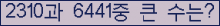 여기를 클릭해 주세요.