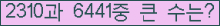 여기를 클릭해 주세요.