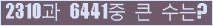 여기를 클릭해 주세요.