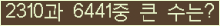 여기를 클릭해 주세요.