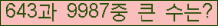 여기를 클릭해 주세요.