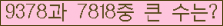 여기를 클릭해 주세요.