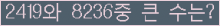 여기를 클릭해 주세요.